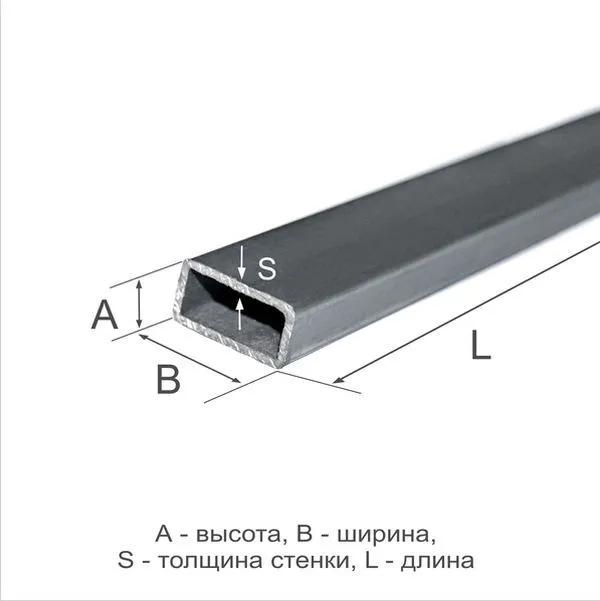 Труба профильная 100х50х3 Ст3пс ГОСТ 13663-86 - 5